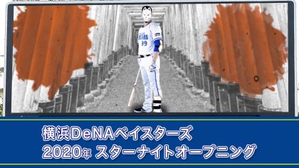 武士をテーマに制作。
選手に殺陣・アクション指導を行いながら撮影。
コロナ禍で交流戦が行われなかったため未公開となりましたが、ファンフェスで特別公開されました。